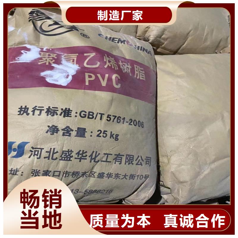 伊川回收硝酸钾资质齐全