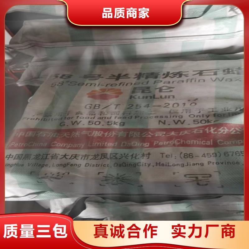 回收纤维素回收木器漆现货快速采购