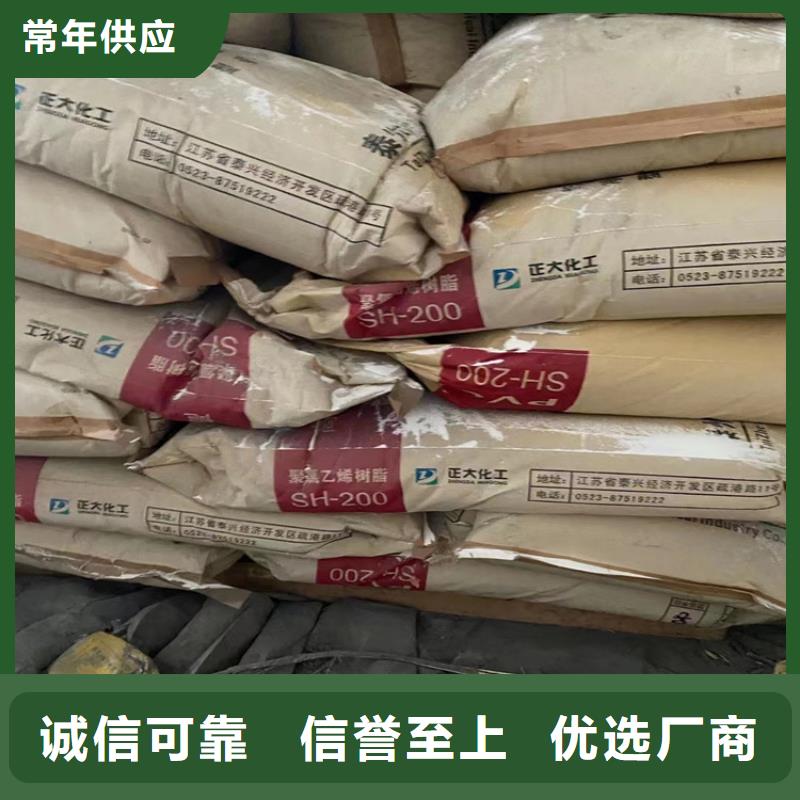 柘荣县回收化工原料正规经营
