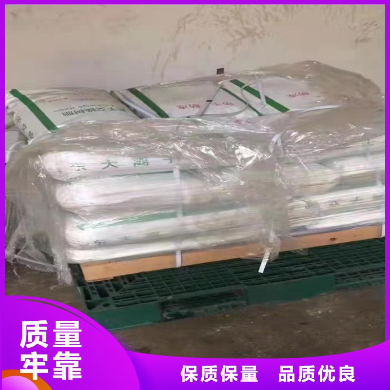 回收羟丙级甲基纤维素信息