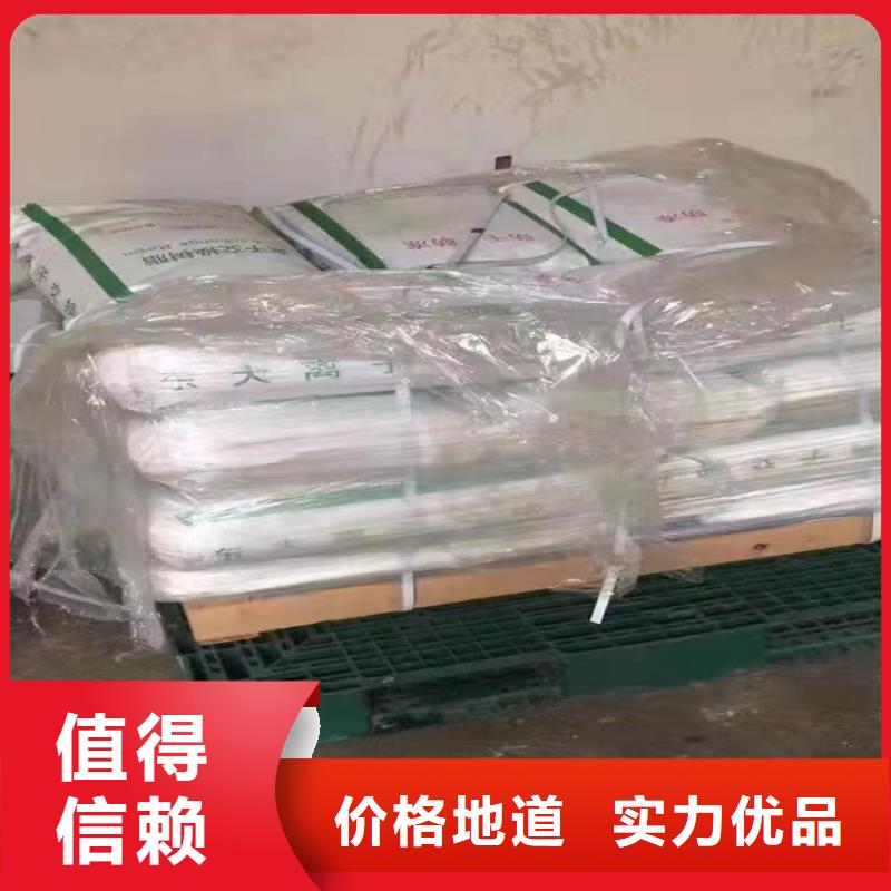 鱼台回收阿斯巴甜放心选择