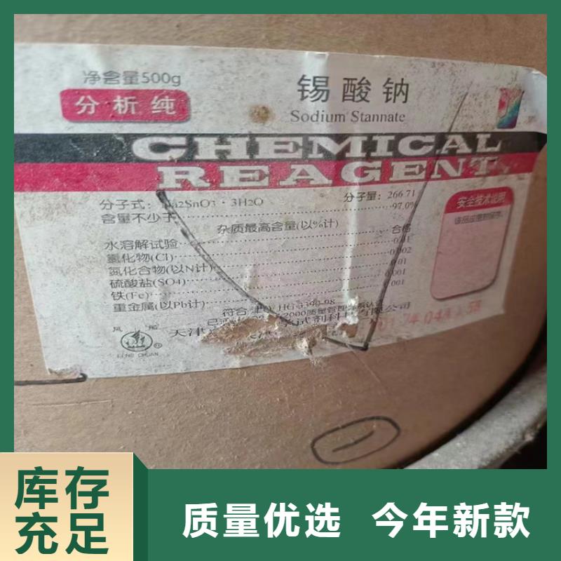杨浦回收聚乙烯醇