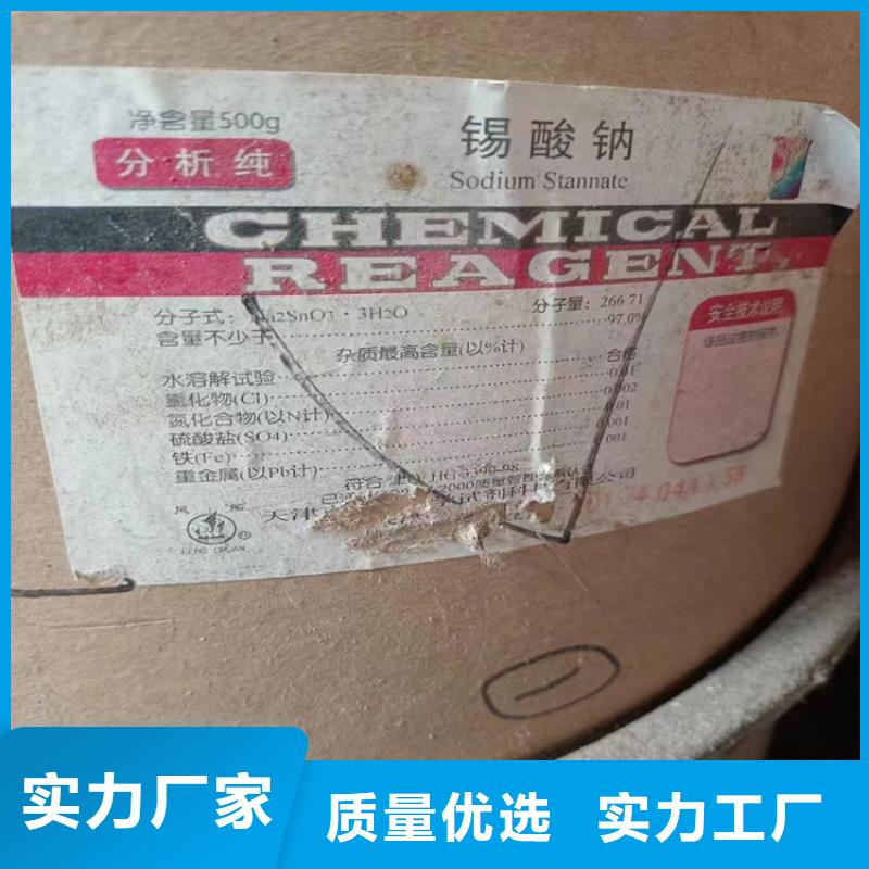 望都回收增塑剂10年经验