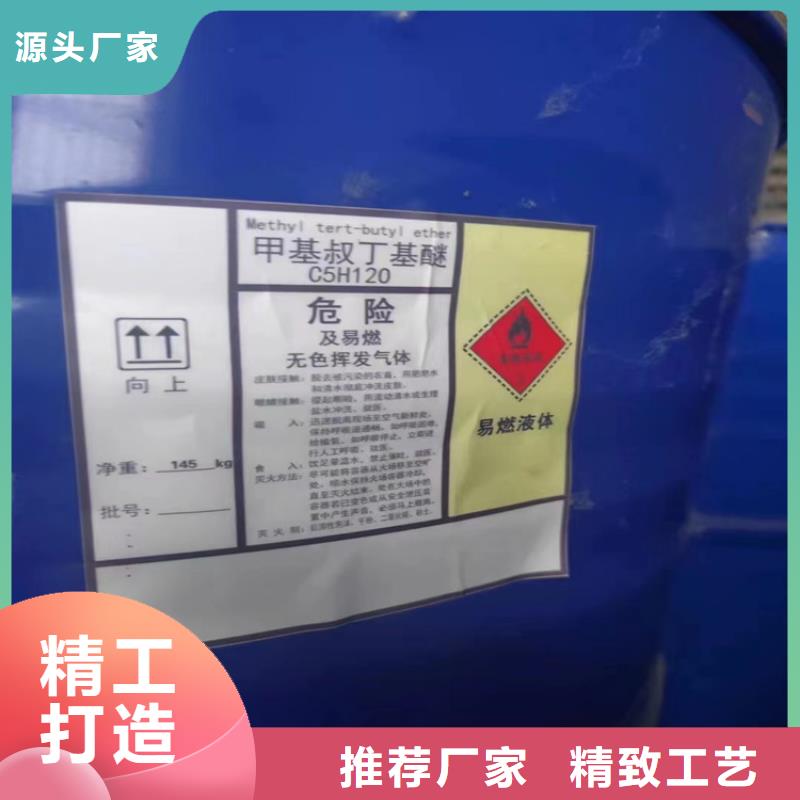 回收羧甲基纤维素钠信息