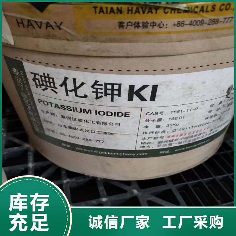 双牌回收硝酸钾10年经验