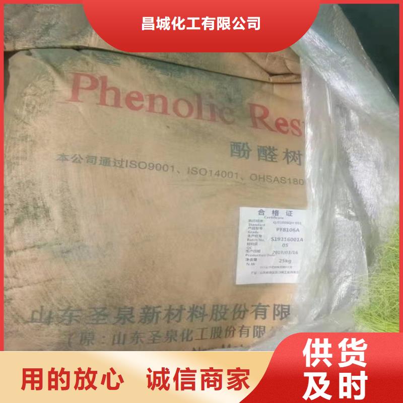 回收芥酸酰胺欢迎咨询