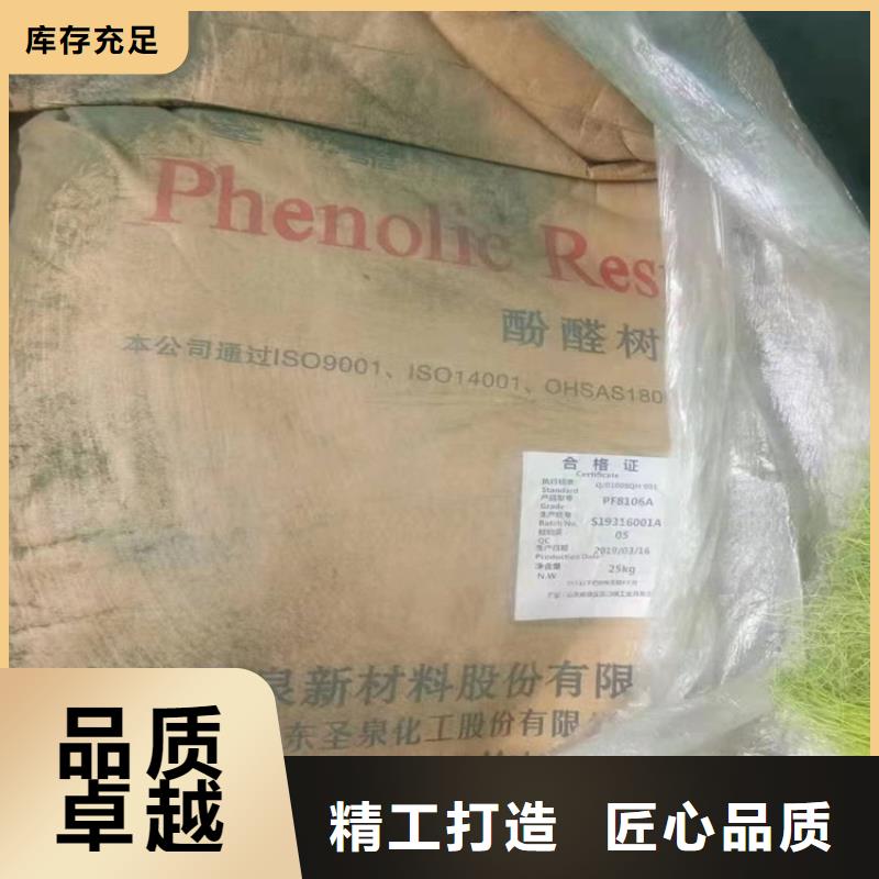 回收纤维素,回收固化剂精选厂家好货