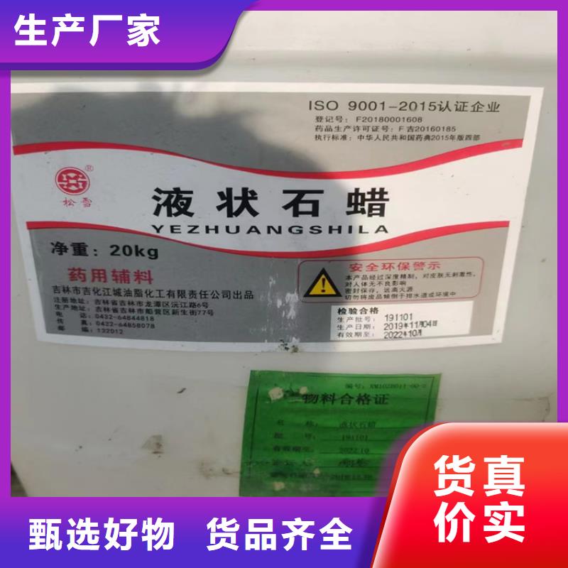 回收羟丙级甲基纤维素本地厂家