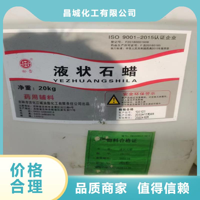 回收羟乙基纤维素10年经验