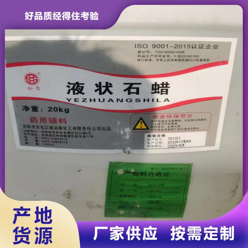 盐湖回收聚乙烯醇