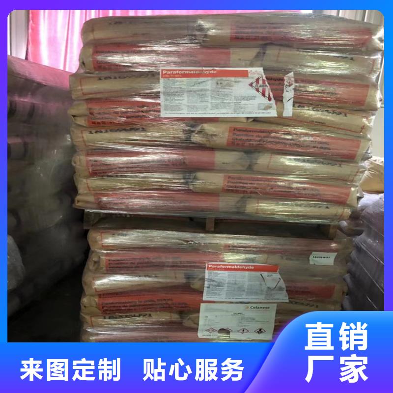 青白江回收阿斯巴甜无中间商
