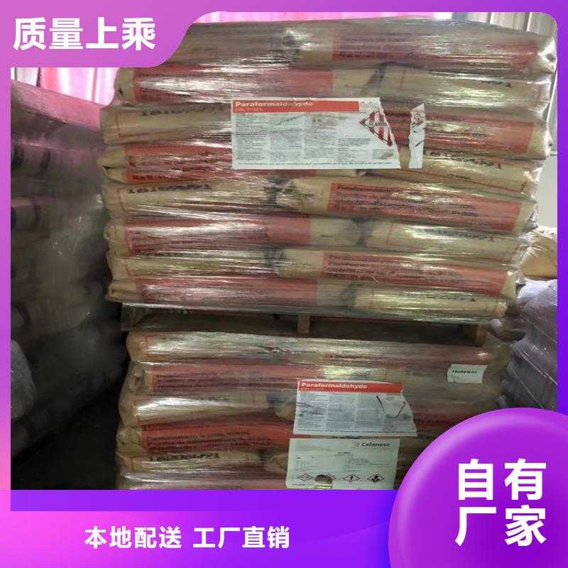 回收芥酸酰胺上门服务