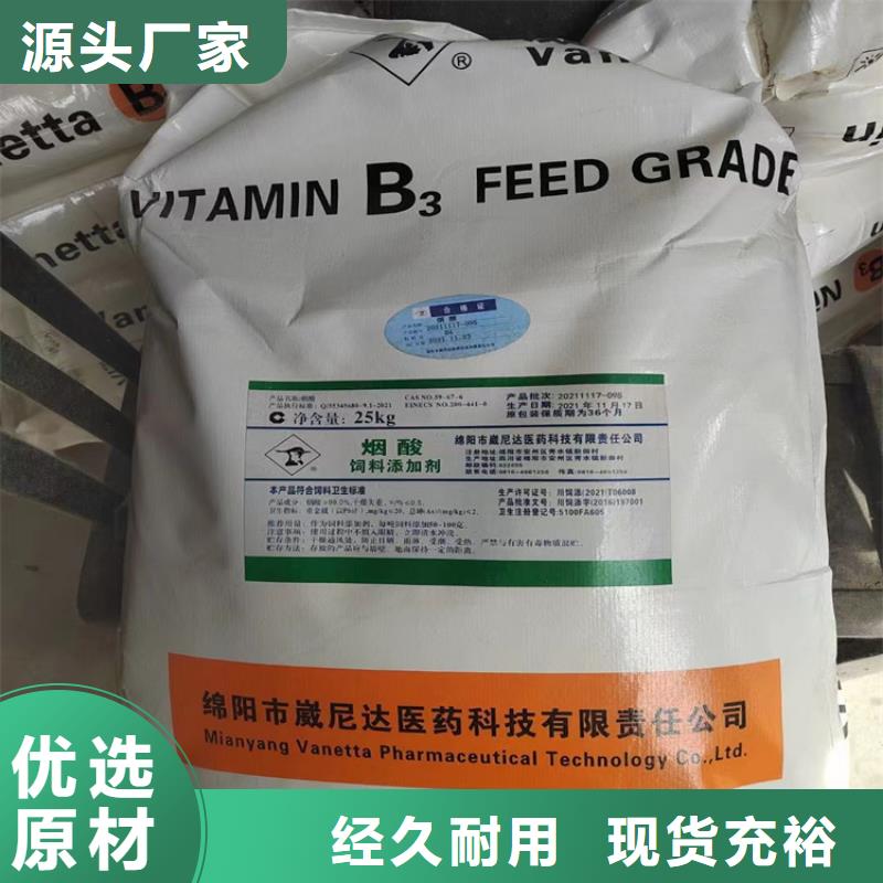 回收纤维素回收色精质量可靠