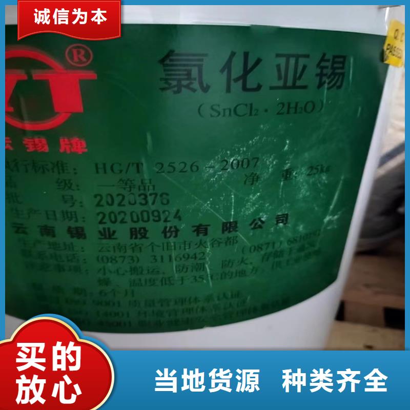 回收芥酸酰胺厂家