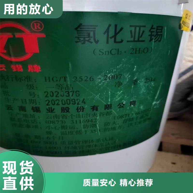 回收芥酸酰胺上门服务