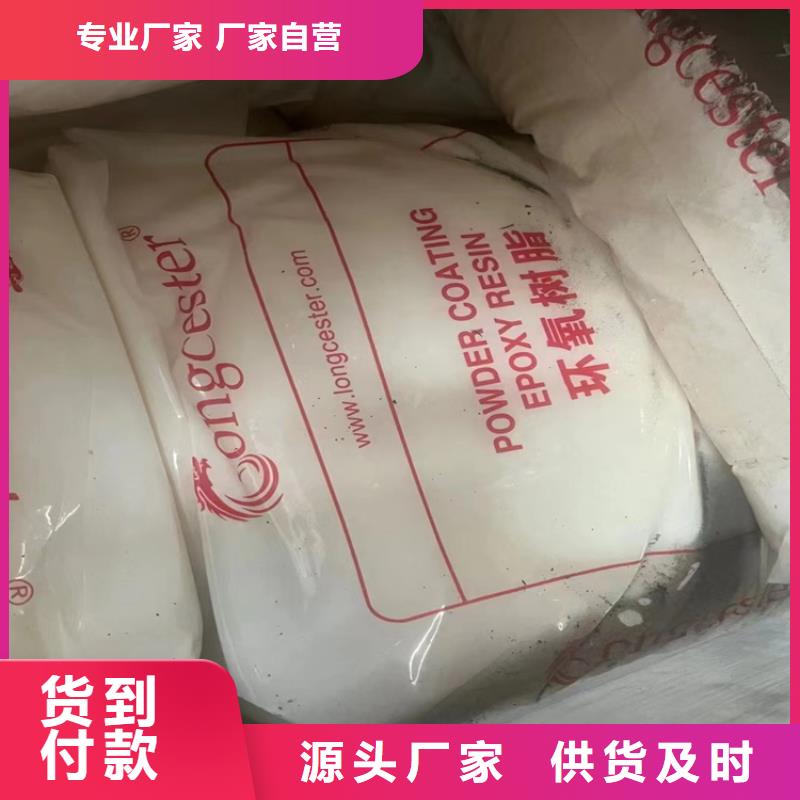 回收纤维素硬脂酸回收匠心打造