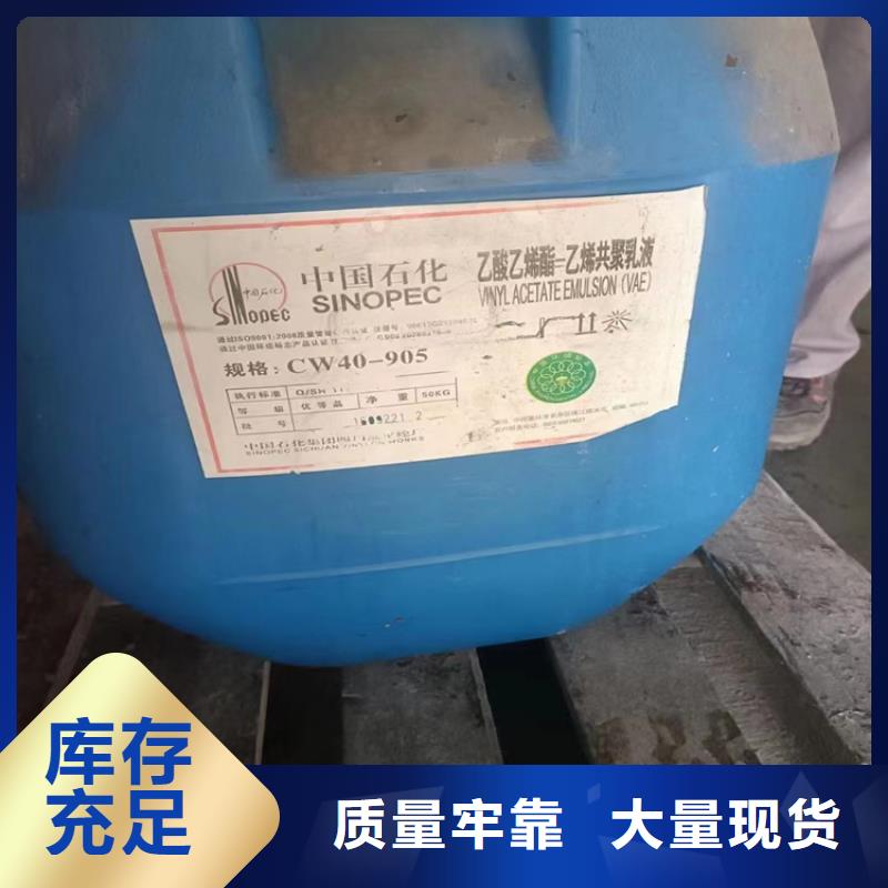 邛崃回收阿斯巴甜