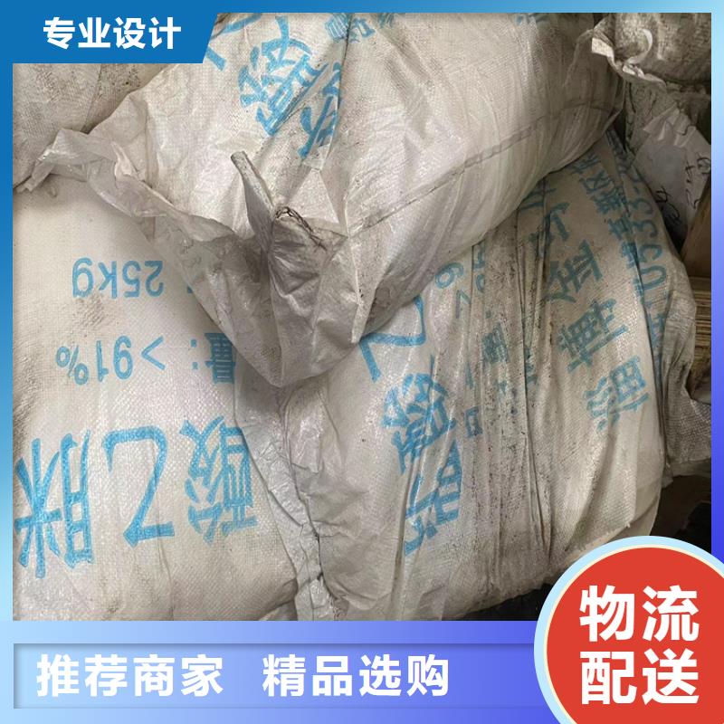 【回收纤维素-联苯胺黄G回收匠心品质】