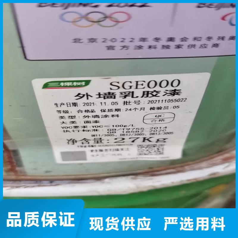 【回收纤维素-联苯胺黄G回收匠心品质】