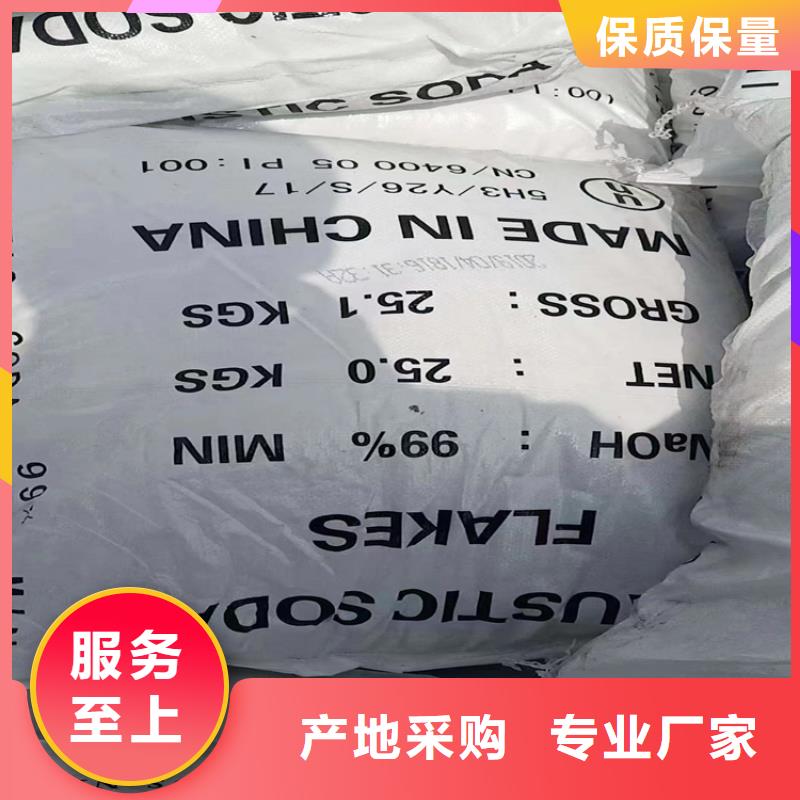 辽中回收增塑剂良心厂家
