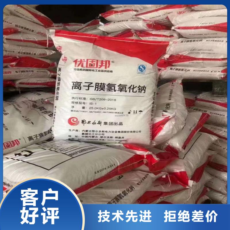 太平区回收库存化工原料合法处置