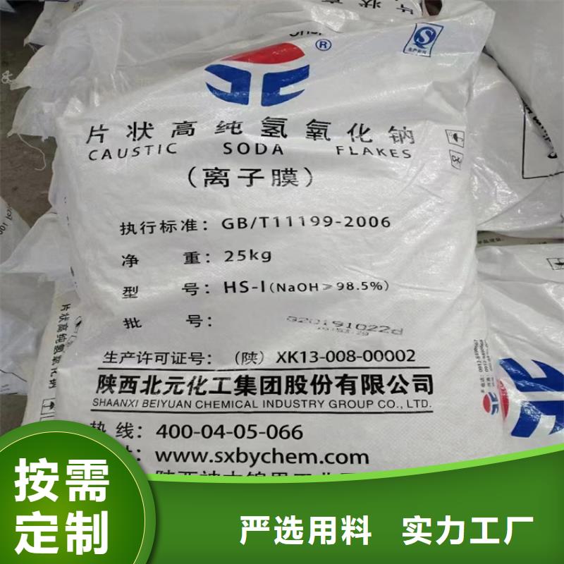 东湖区回收焊丝高价回收