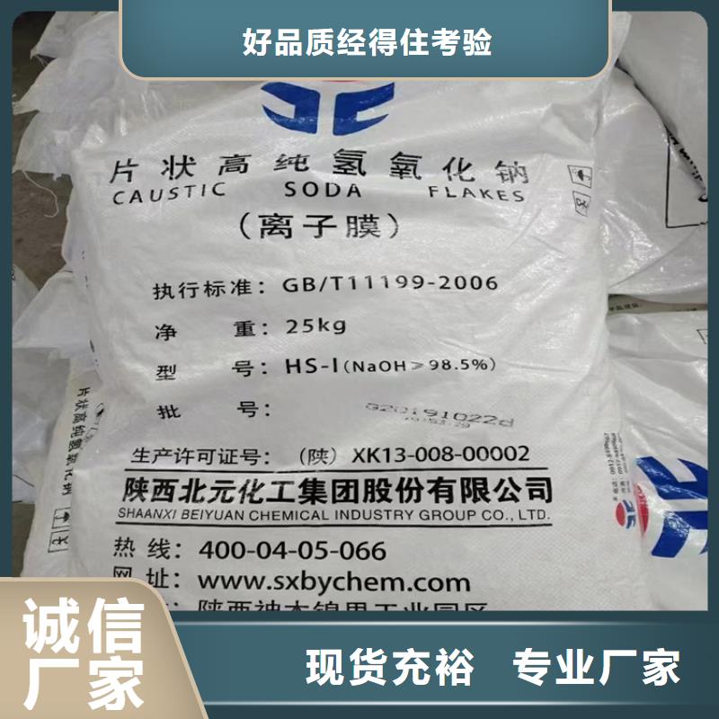 秀屿回收阿斯巴甜价格