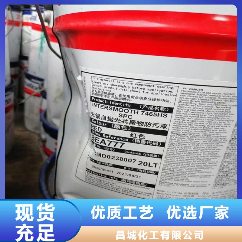 界首回收聚乙烯醇