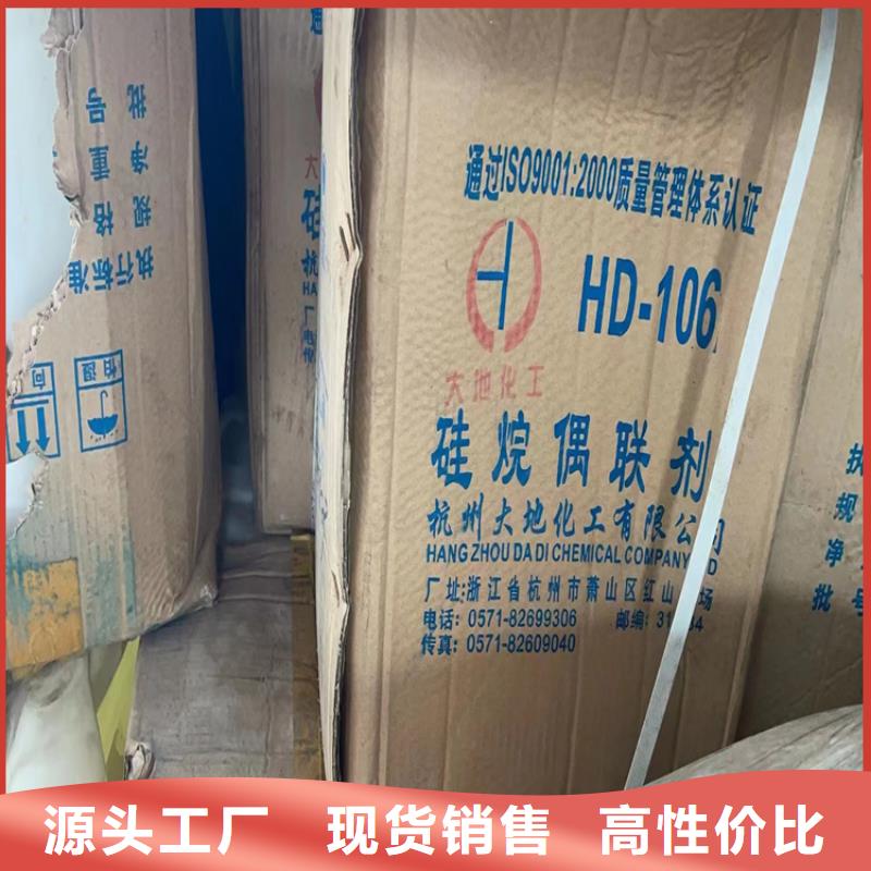 【回收纤维素-联苯胺黄G回收匠心品质】