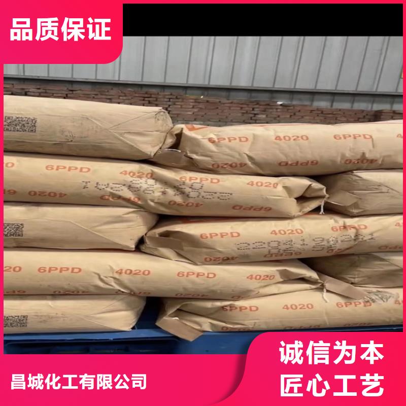 回收淀粉全国收购