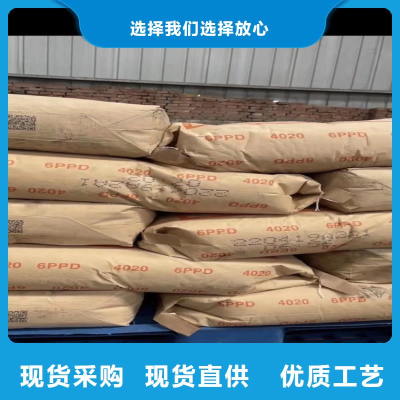 武义县回收化工助剂上门收购