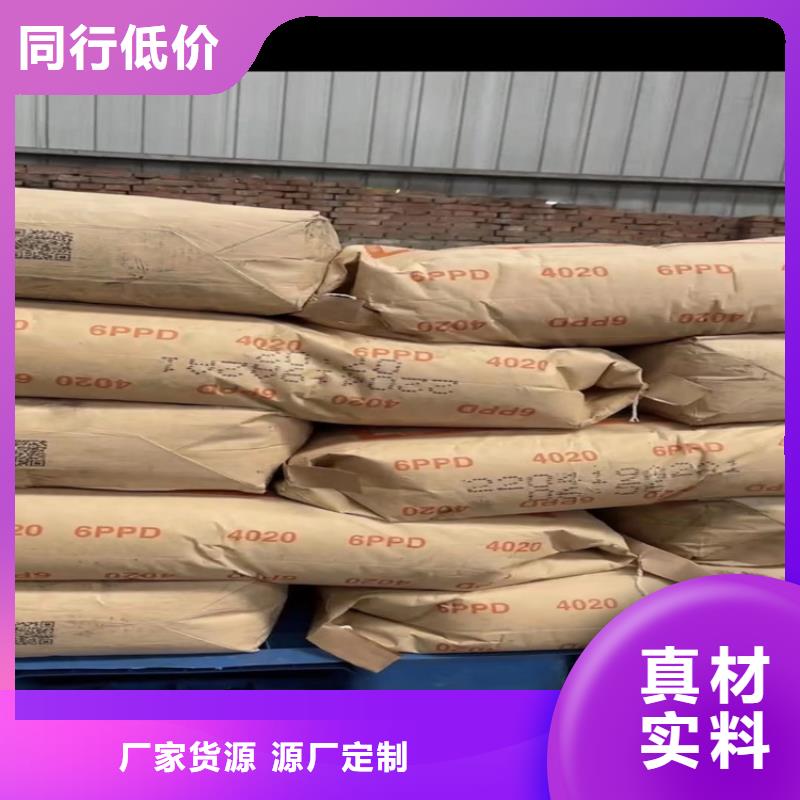 龙城街道回收化工原料