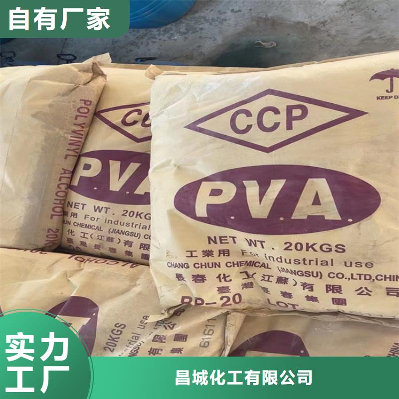 【回收纤维素】,回收色精好货采购