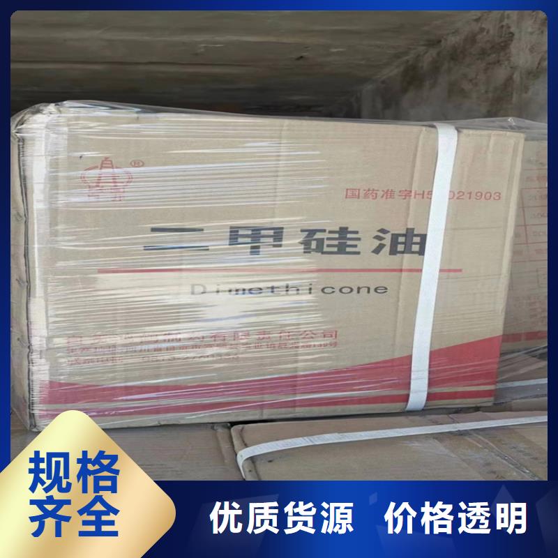 回收芥酸酰胺价格行情