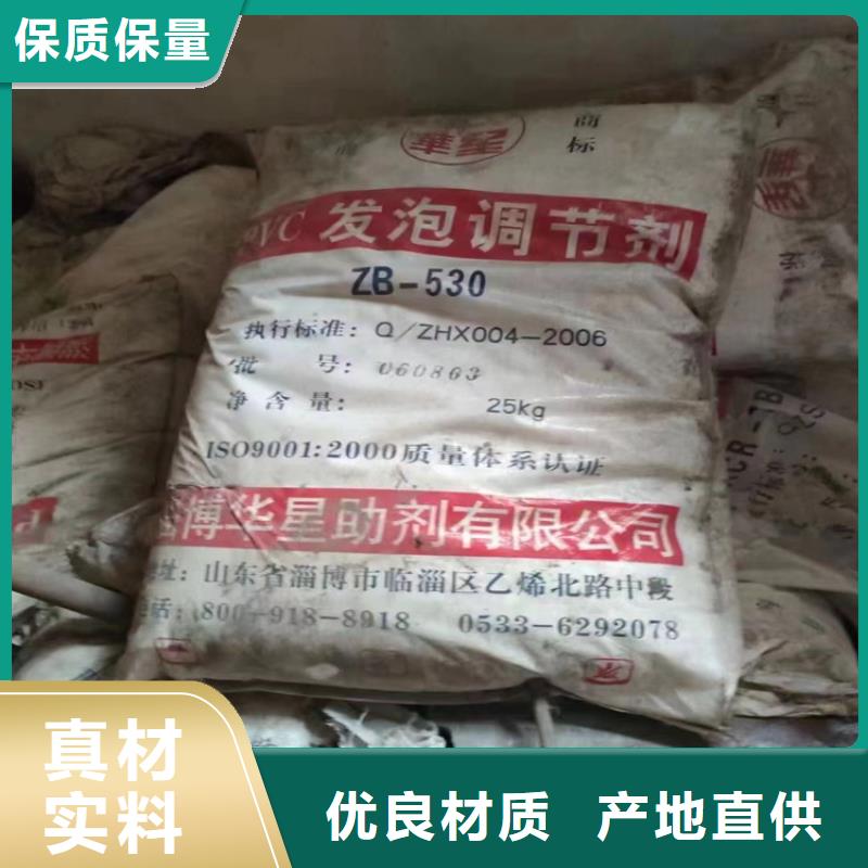 回收纤维素【回收助剂】品质保证