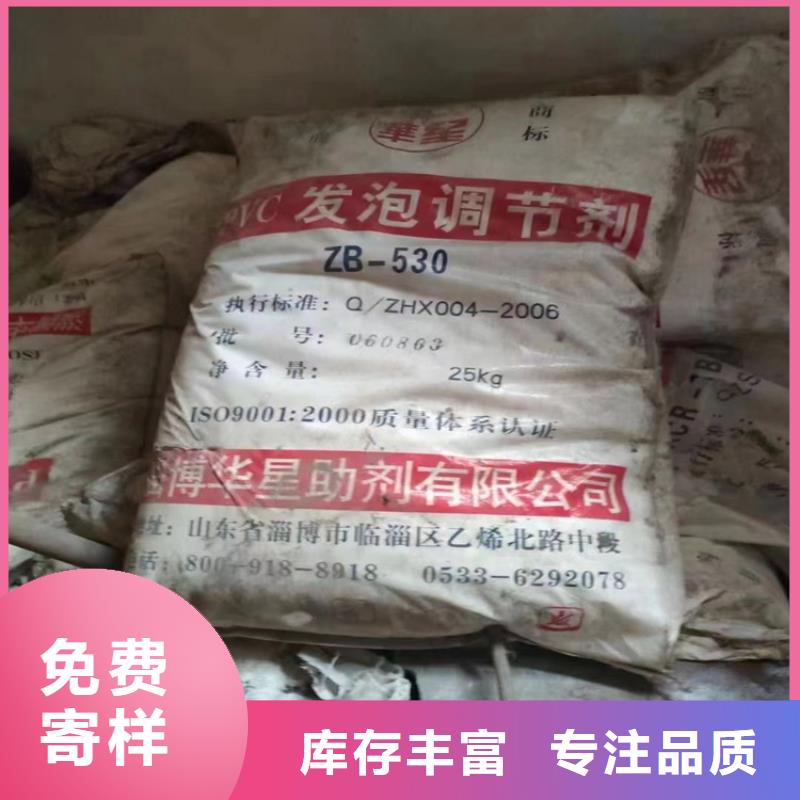  回收纤维素优质货源
