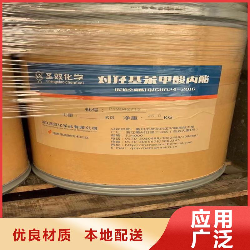 回收芥酸酰胺欢迎咨询