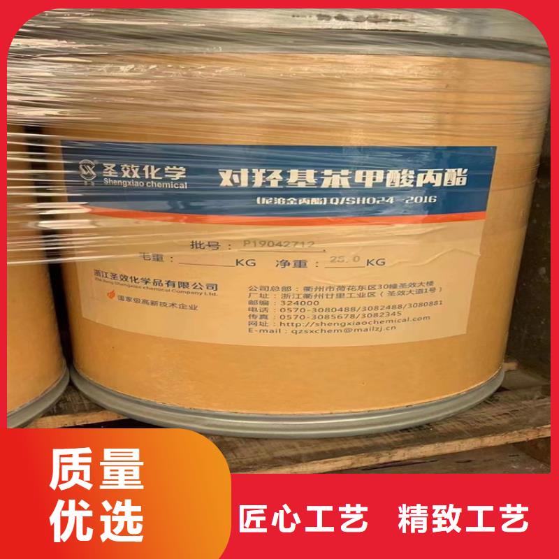 回收纤维素联苯胺黄G回收专业生产厂家