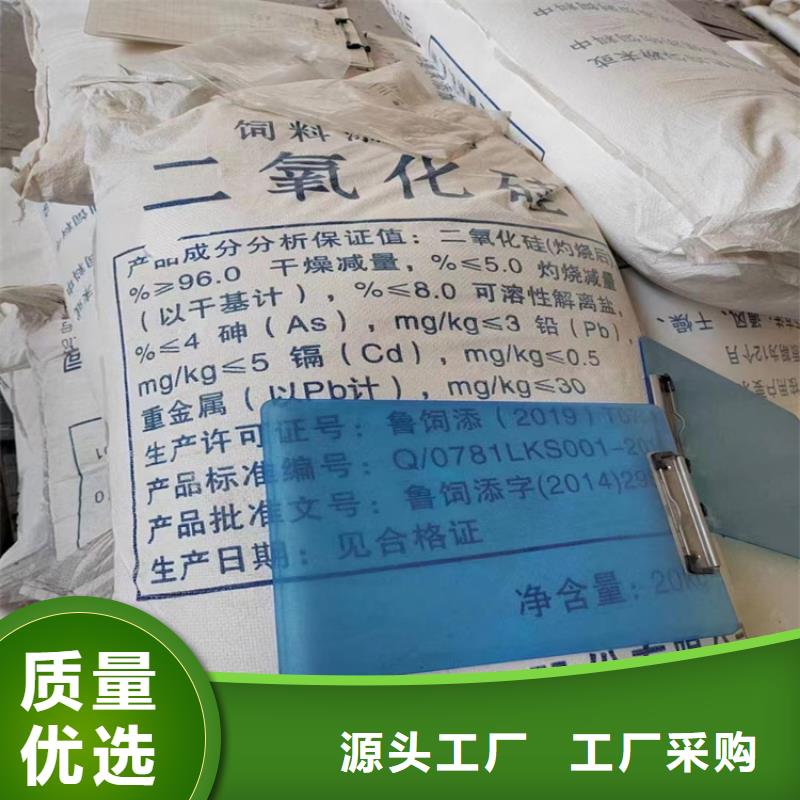 港南区回收化工助剂资质齐全