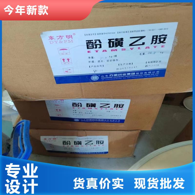 回收纤维素-回收硅油工厂直营