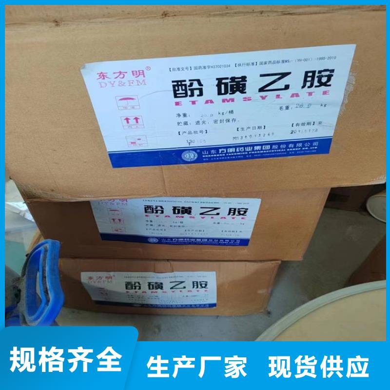 回收芥酸酰胺来电咨询