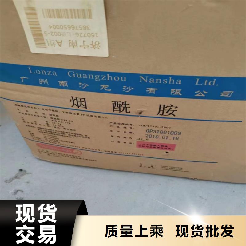 柳南回收邻苯二甲酸二辛酯正规厂家