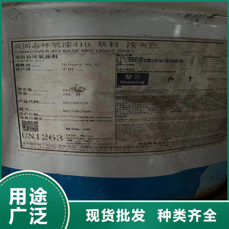 回收纤维素色精回收资质认证
