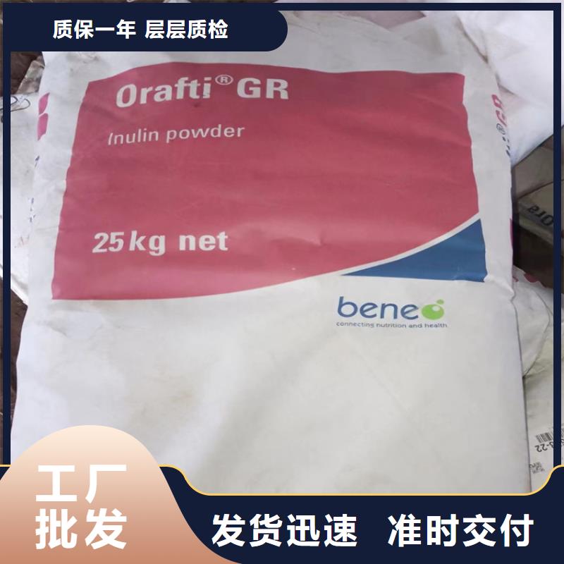 青白江回收阿斯巴甜无中间商