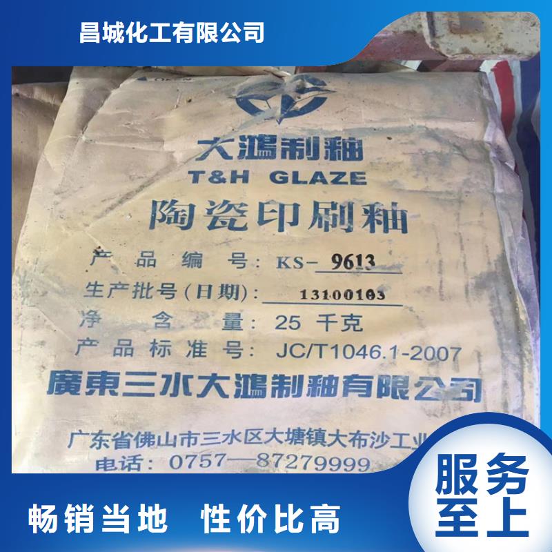 回收纤维素回收色精质量可靠