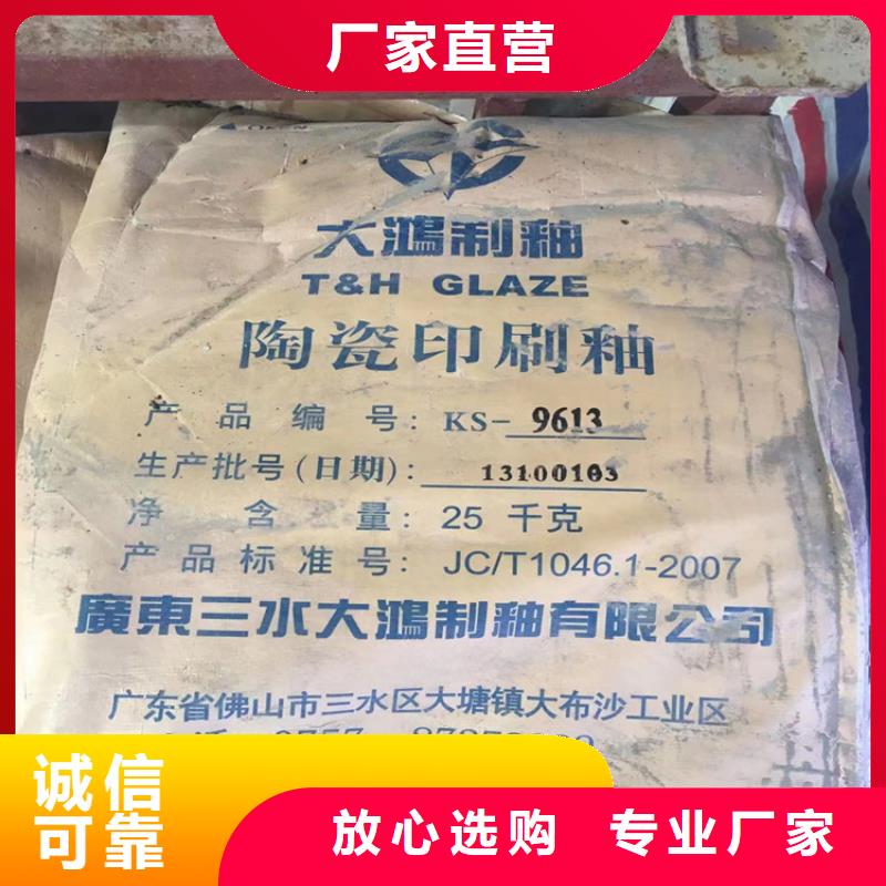 万安县回收化工原料资质齐全
