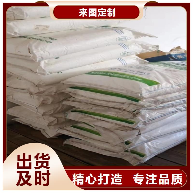 回收羟丙级甲基纤维素信息