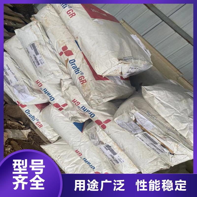 回收芥酸酰胺来电咨询