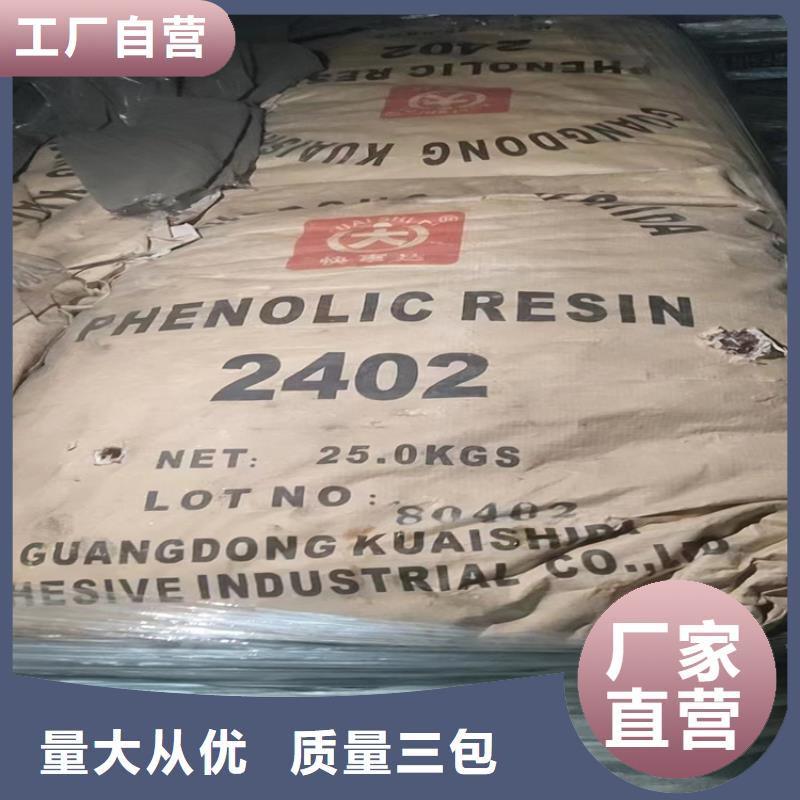 回收芥酸酰胺欢迎咨询
