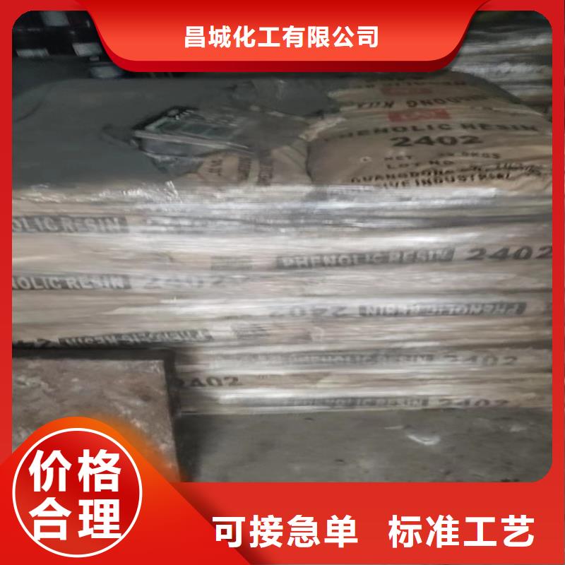 宜良县回收库存化工原料报价